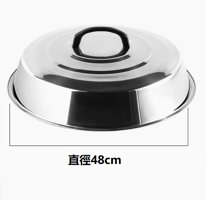 Popular high-arch pot lid (actual diameter 48cm (height 8.3cm))
