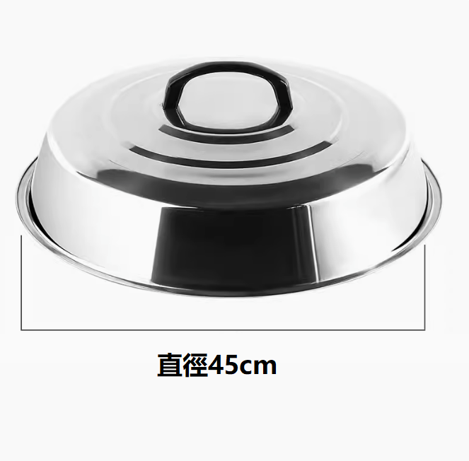 Popular high-arch pot lid (actual diameter 45cm (height 7.8cm))