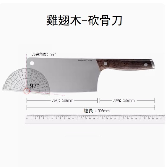 爆款雞翅木刀具砍骨刀(巧克力色)