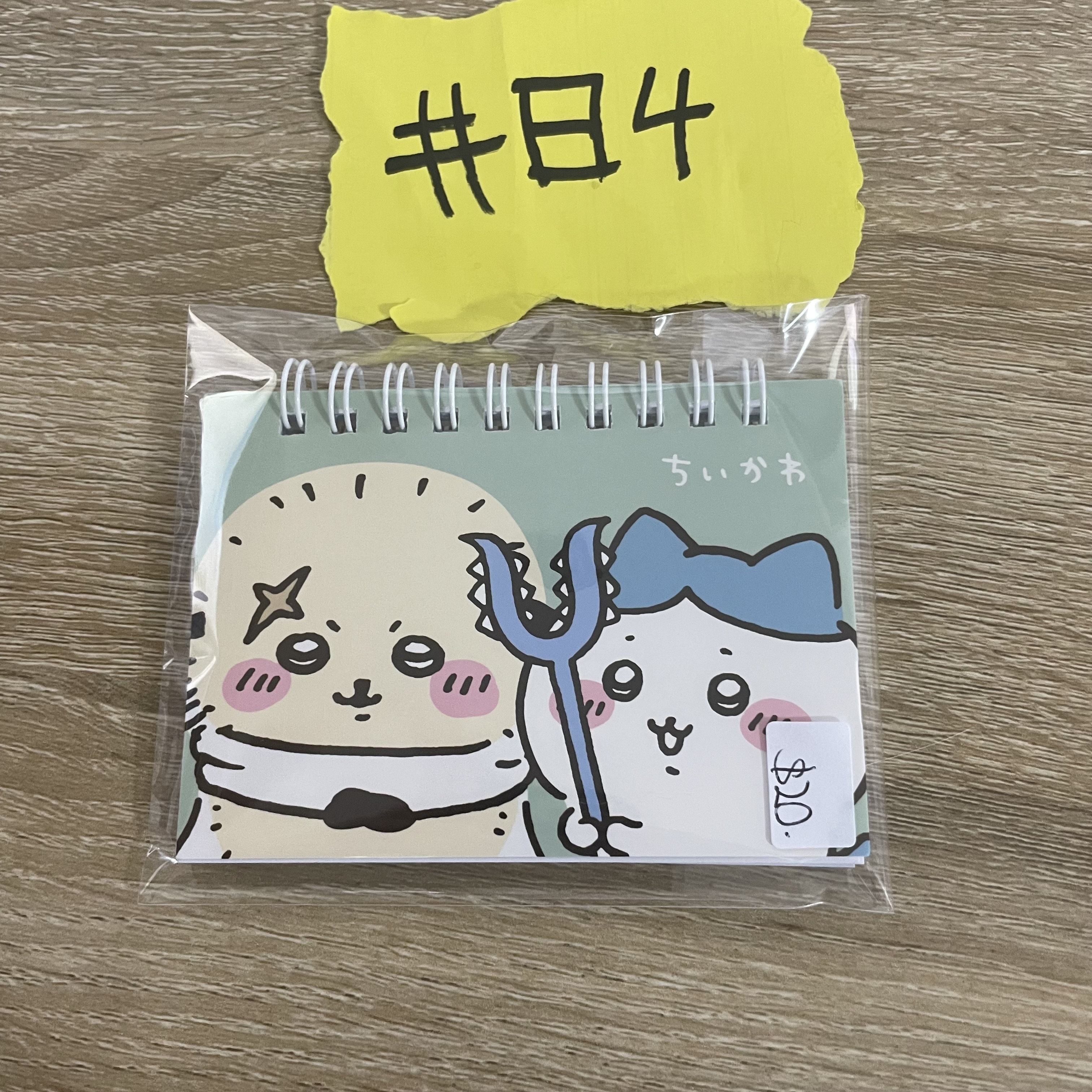 CHIIKAWA  NOTEBOOK#84
