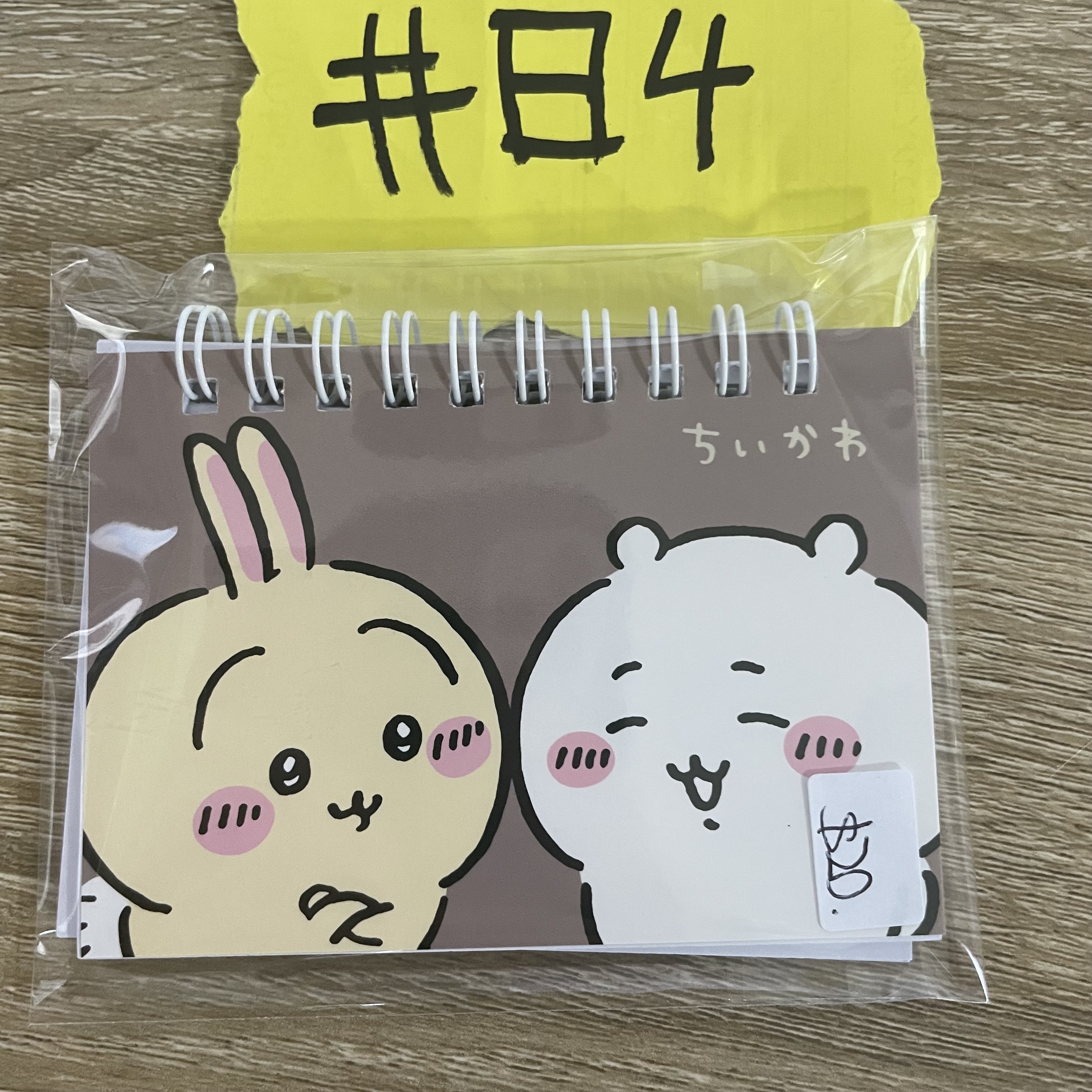 CHIIKAWA  NOTEBOOK#84