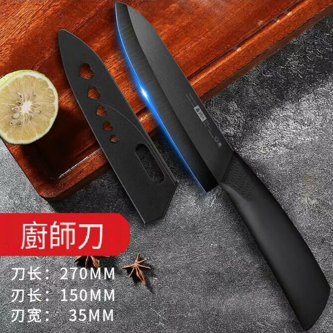 New Ceramic Chef Knife