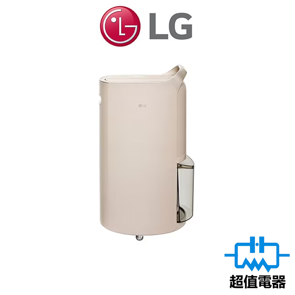 LG 樂金 MD19GQCE0 31公升/日 變頻式離子殺菌智能 抽濕機 (大地啡色)