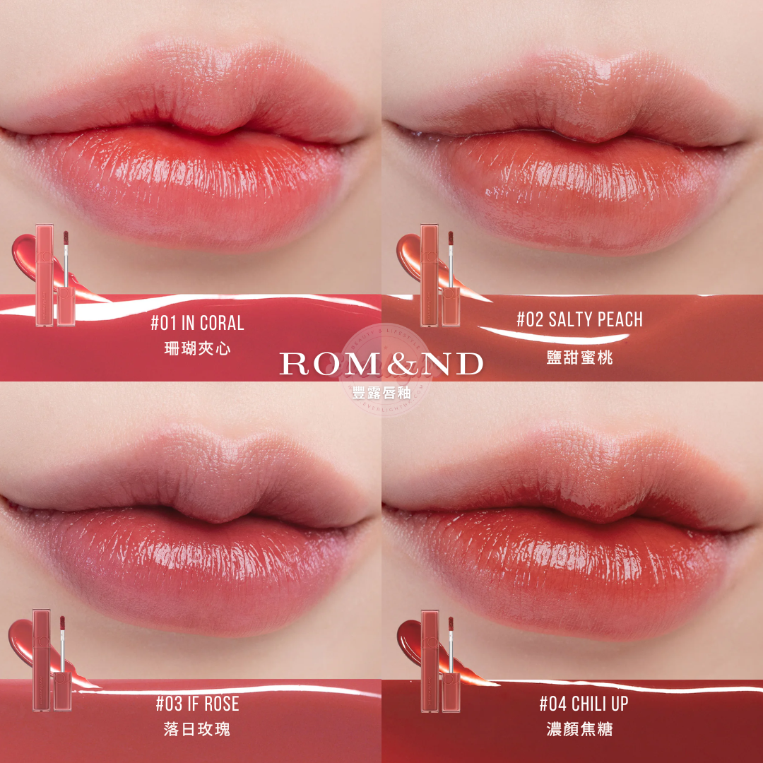【現貨】【最心動嫩唇滋潤之選💓】#01-04 ROM&ND DEWY·FUL WATER TINT 露水光唇釉🍬
