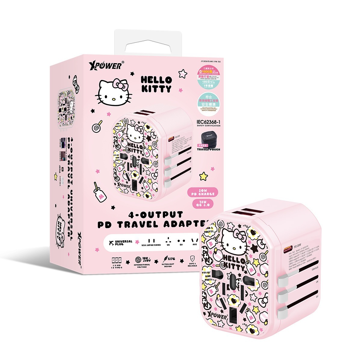 XPower x Sanrio Hello Kitty TA3 20W TYPE-C快充旅行充電轉插