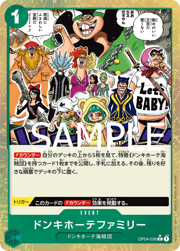 PRB-01 ONE PIECE CARD THE BEST - OP04-036 唐吉訶德家族 C (全圖卡)
