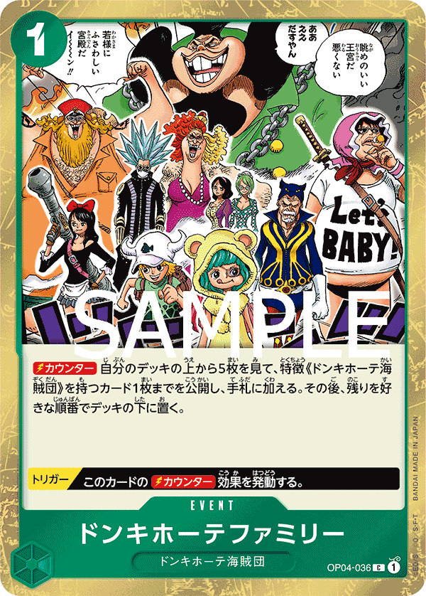 PRB-01 ONE PIECE CARD THE BEST - OP04-036 唐吉訶德家族 C (海賊旗閃)