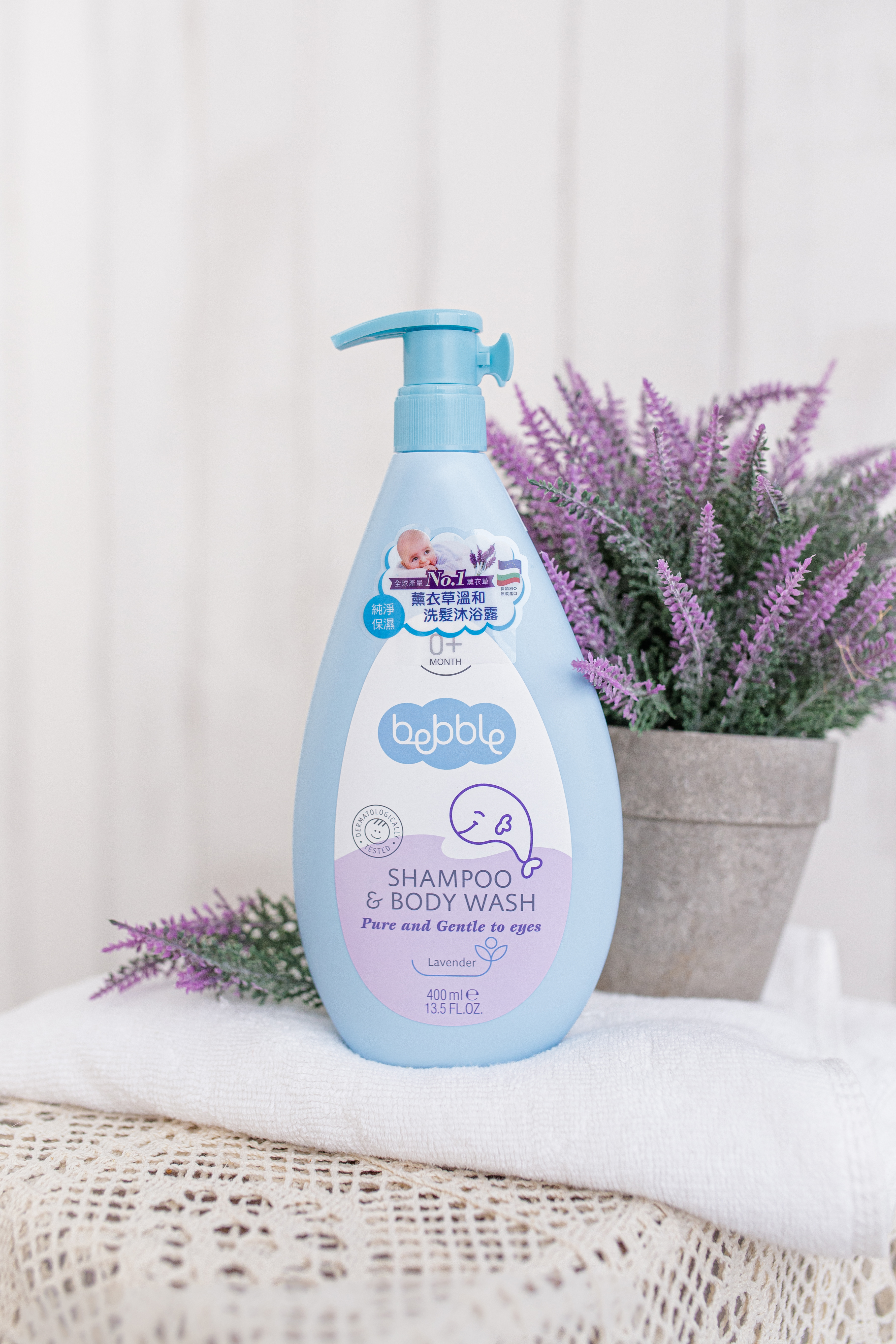 Bebble嬰兒薰衣草溫和洗髮沐浴露 400ml