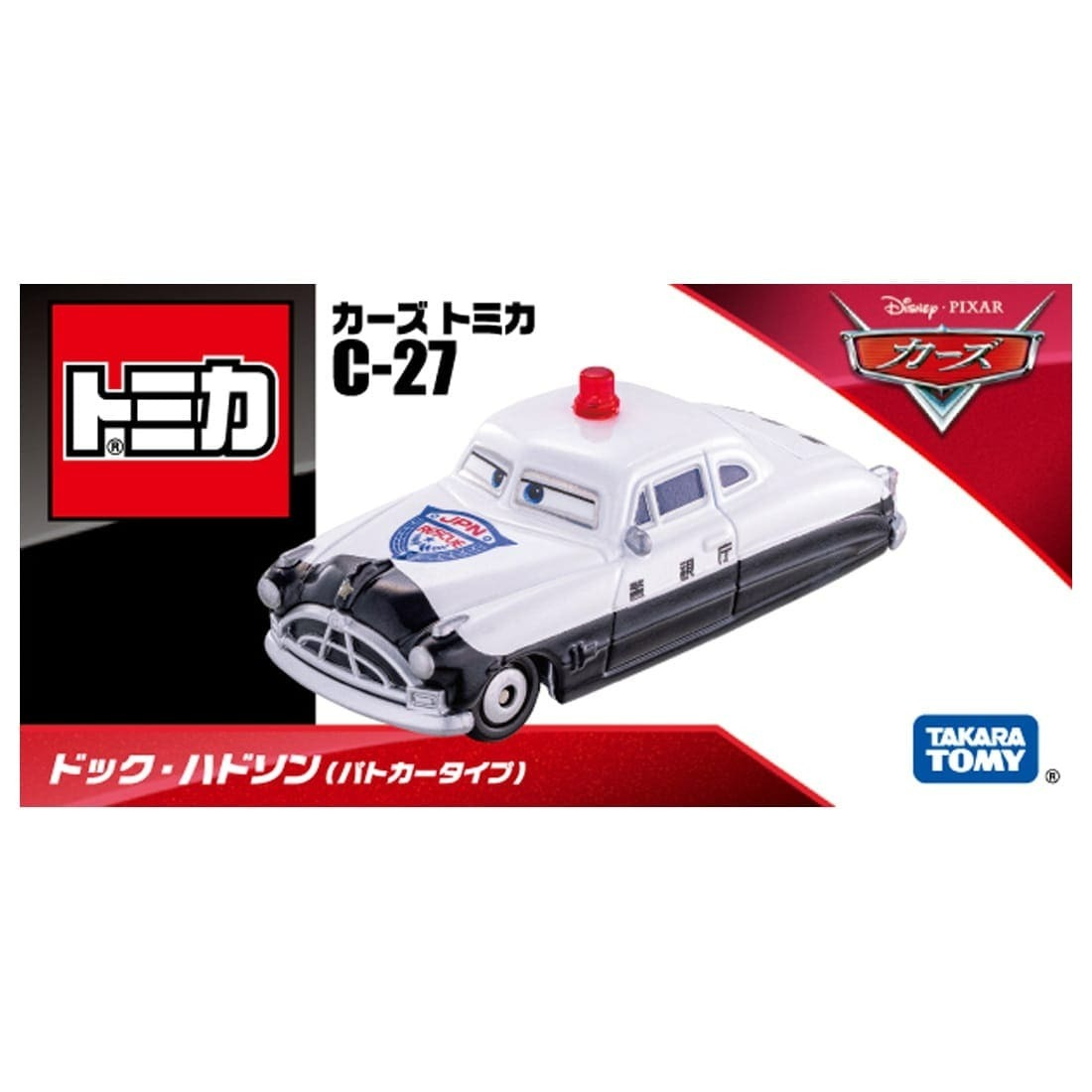 Takara Tomy 迪士尼反斗車王系列 合金車 Disney Cars Tomics C-27 Doc Hudson 韓大夫 (polica Car Type 24)