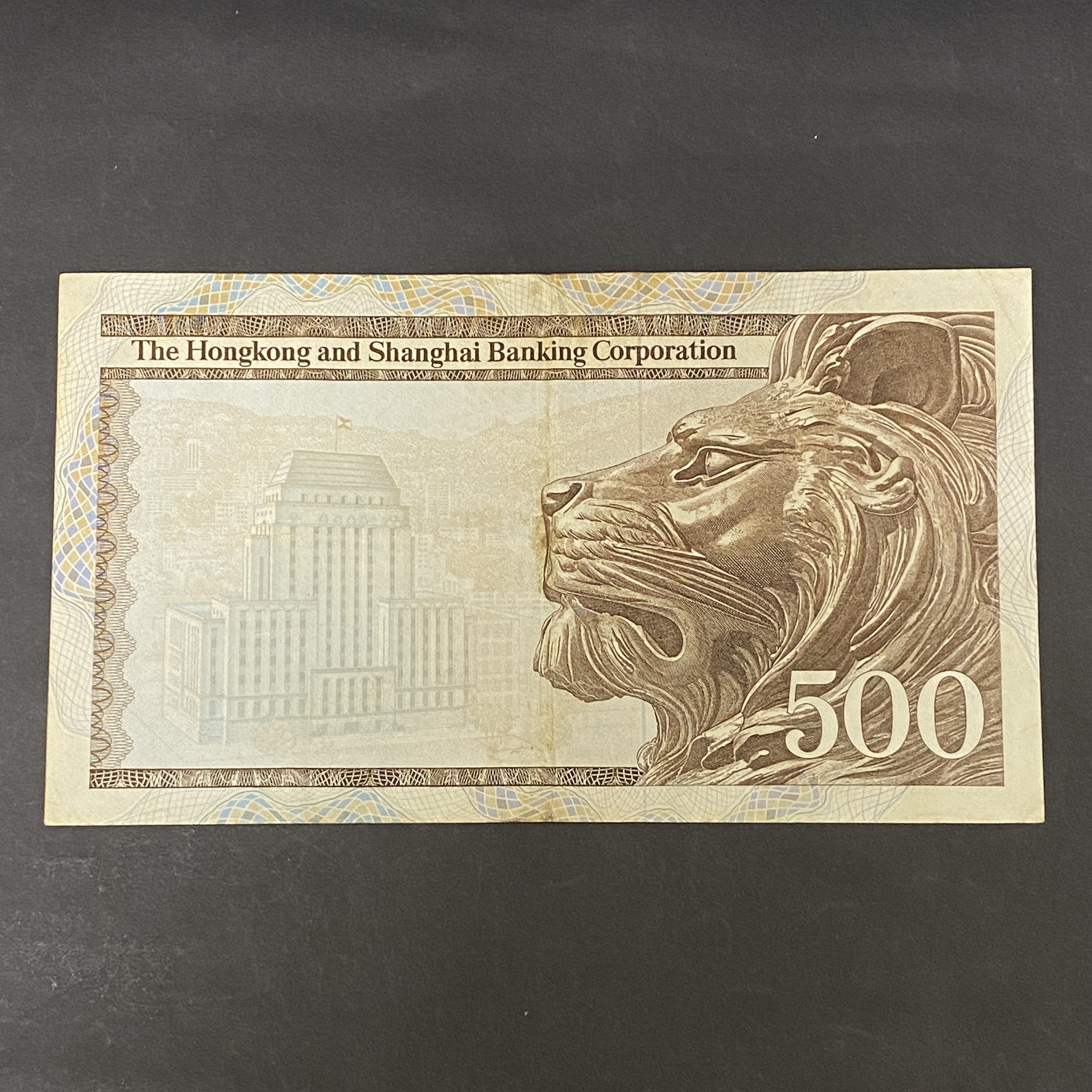 1981 HSBC 500 dollars (EF condition) W536750