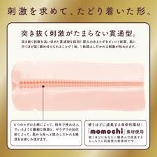 EXE Gento HOLE penetration