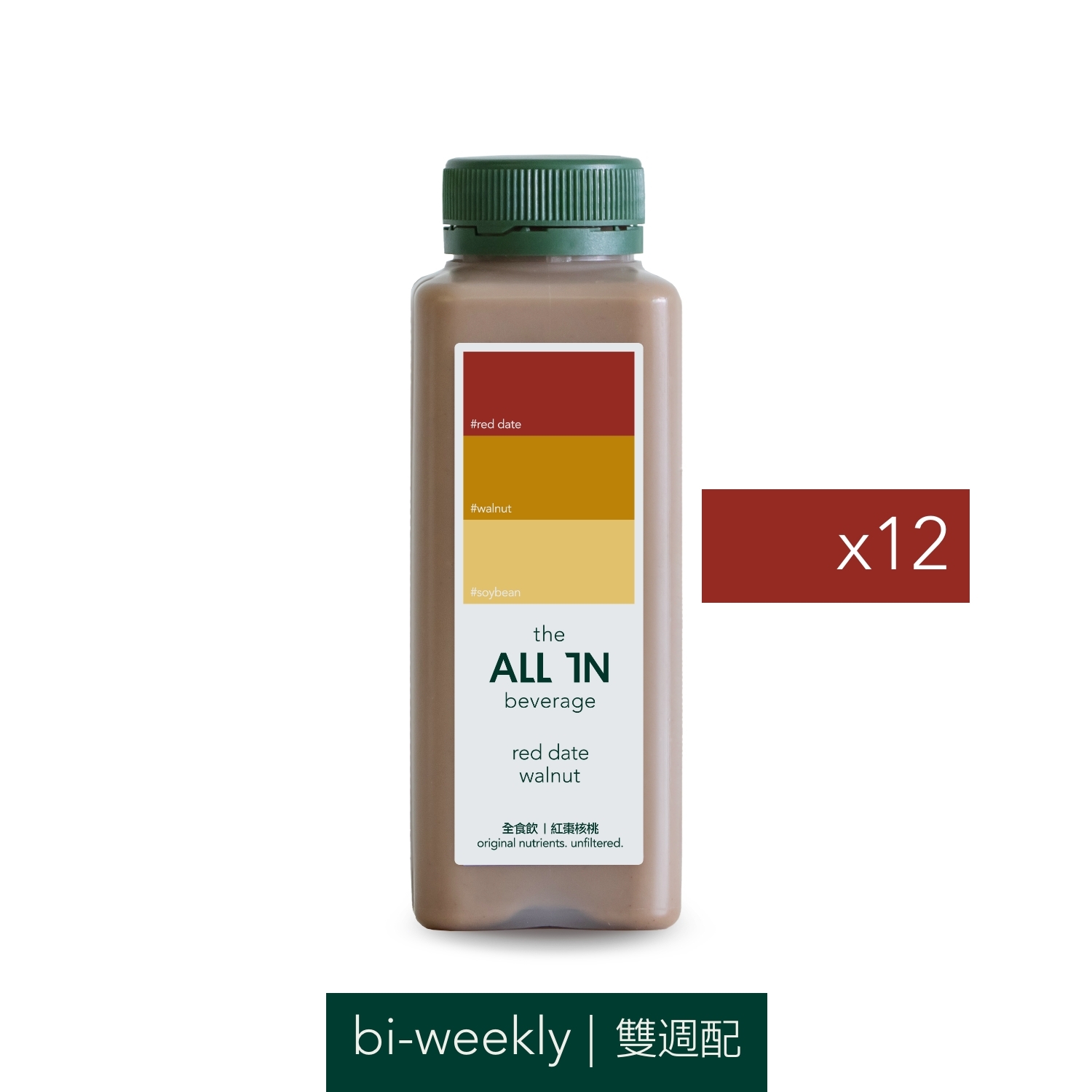 【Eric】【ALL IN 雙週配】訂閱方案 C | 紅棗核桃 x12