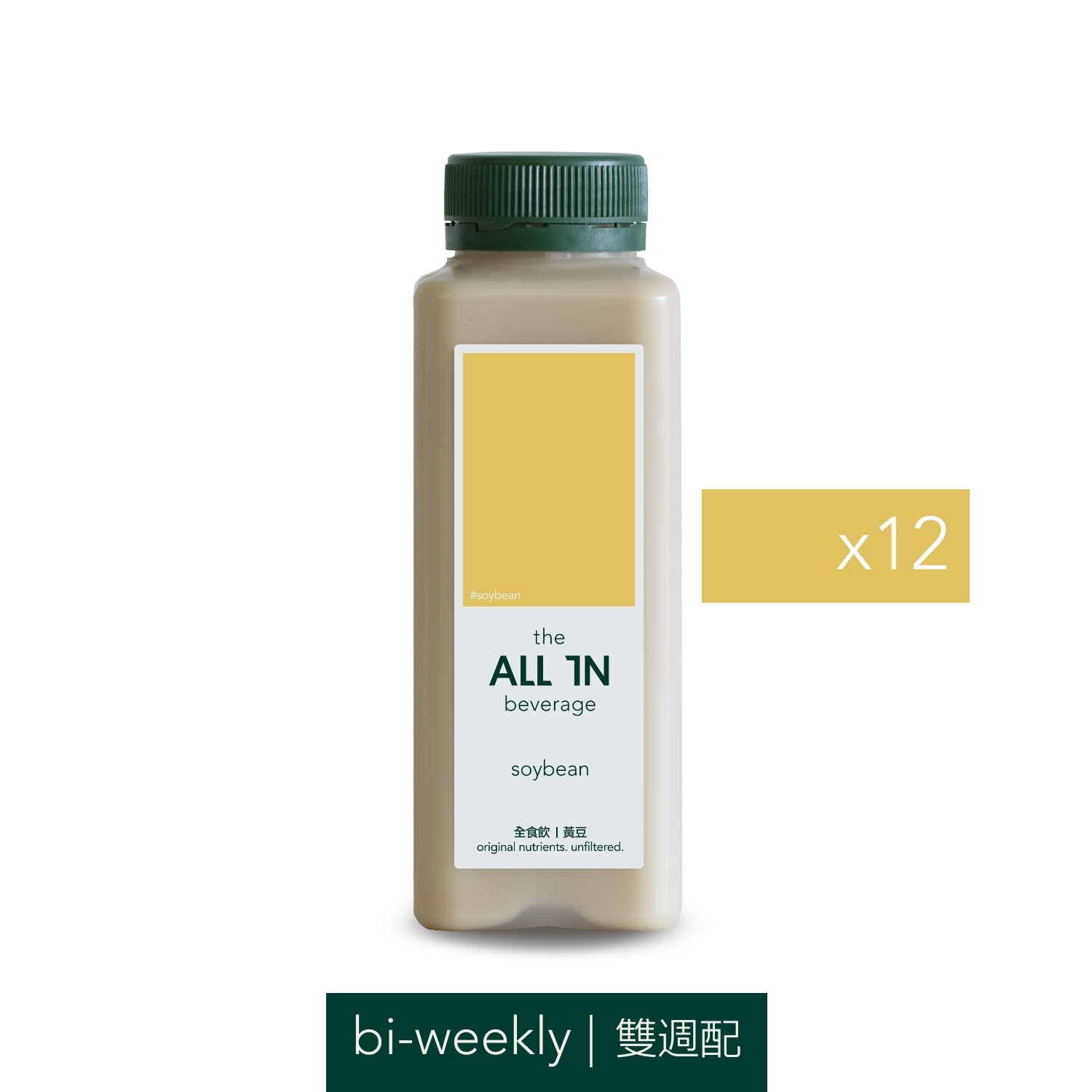 【Eric】【ALL IN 雙週配】訂閱方案 B | 黃豆 x12