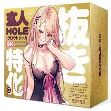EXE Xuanren HOLE-SK
