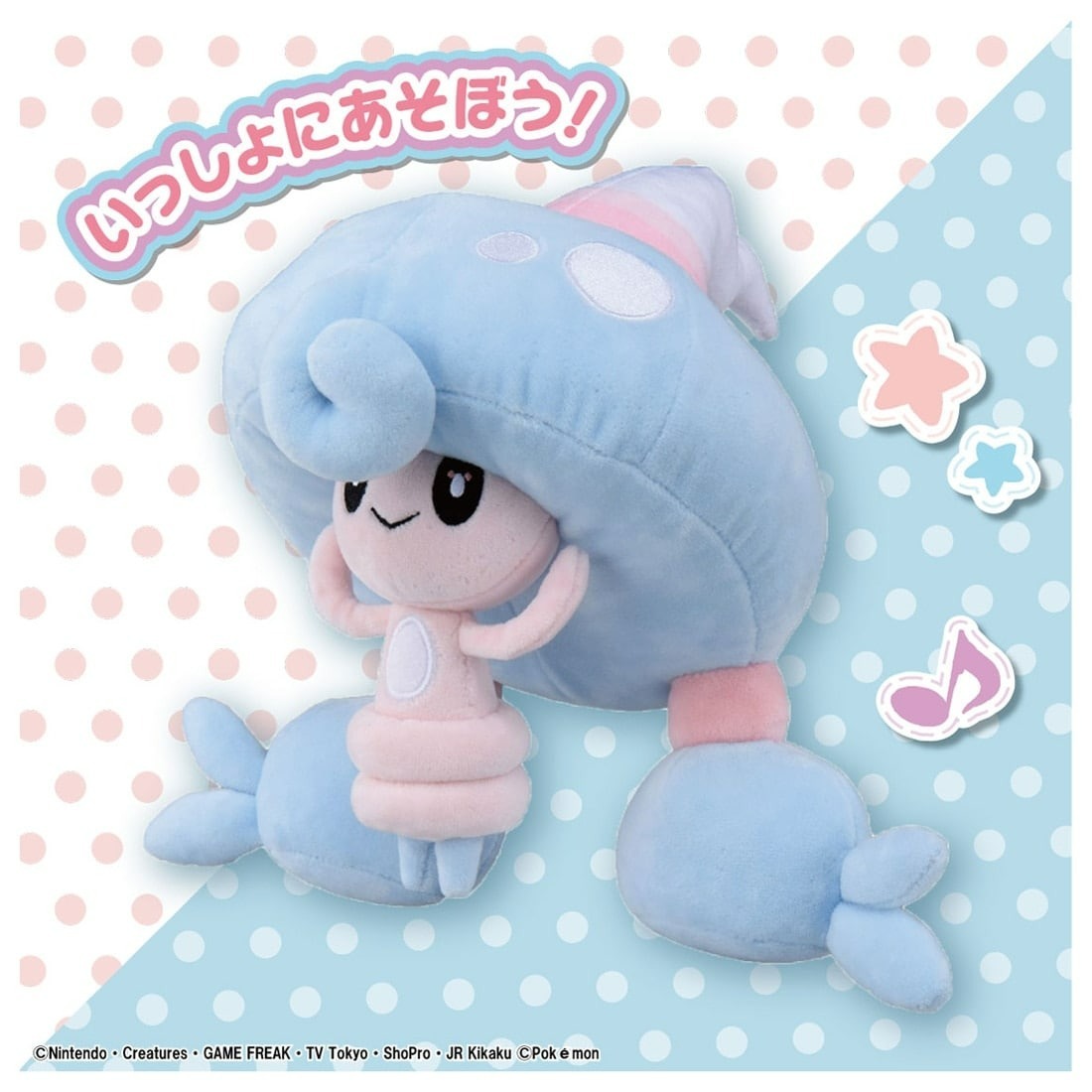 Takara Tomy 寵物小精靈 毛公仔 Pokemon Plush-Hattrem 迷布莉姆