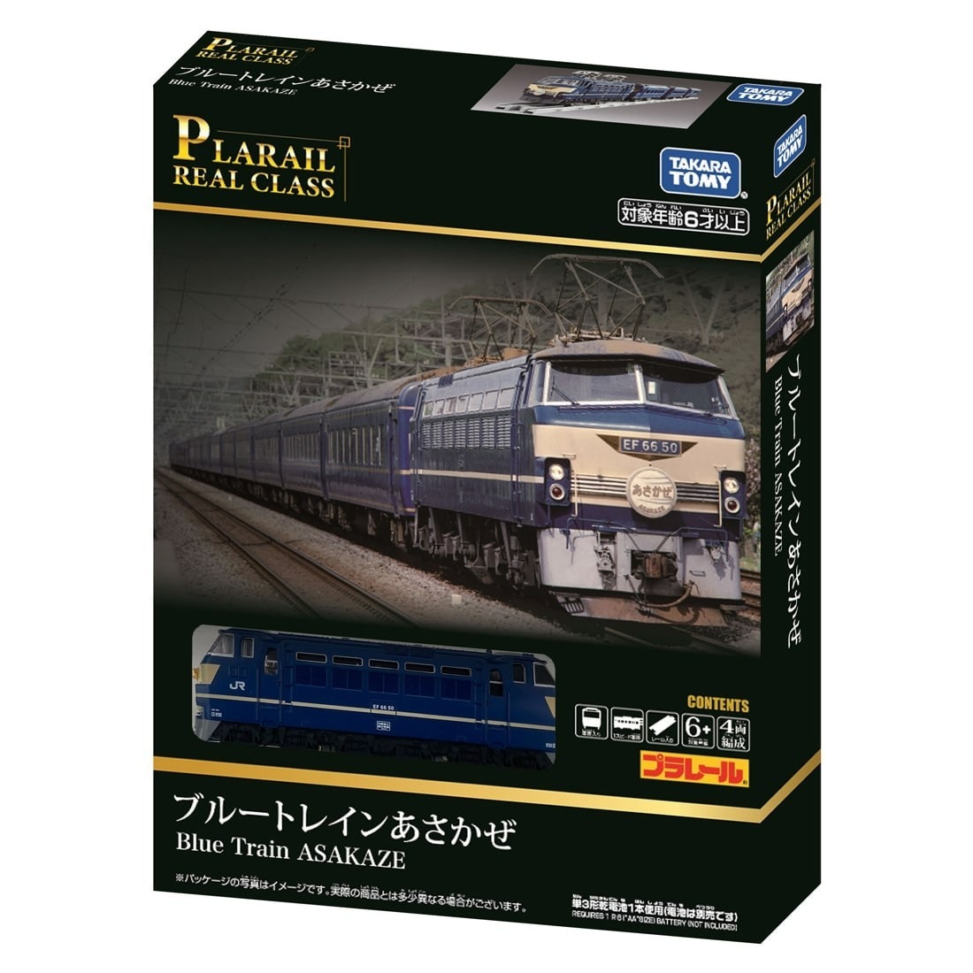 Takara Tomy Plarail Train-Real Class Express SleepingCars Blue Asakaze 朝風號特快寢車