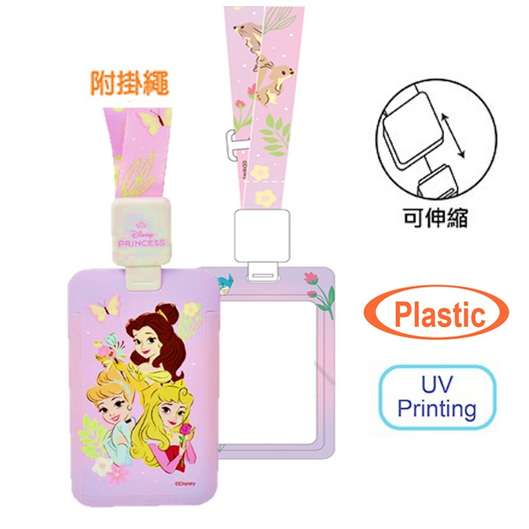 迪士尼公主- 掛頸八達通套