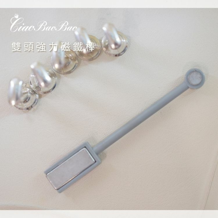 貓眼專用吸磁