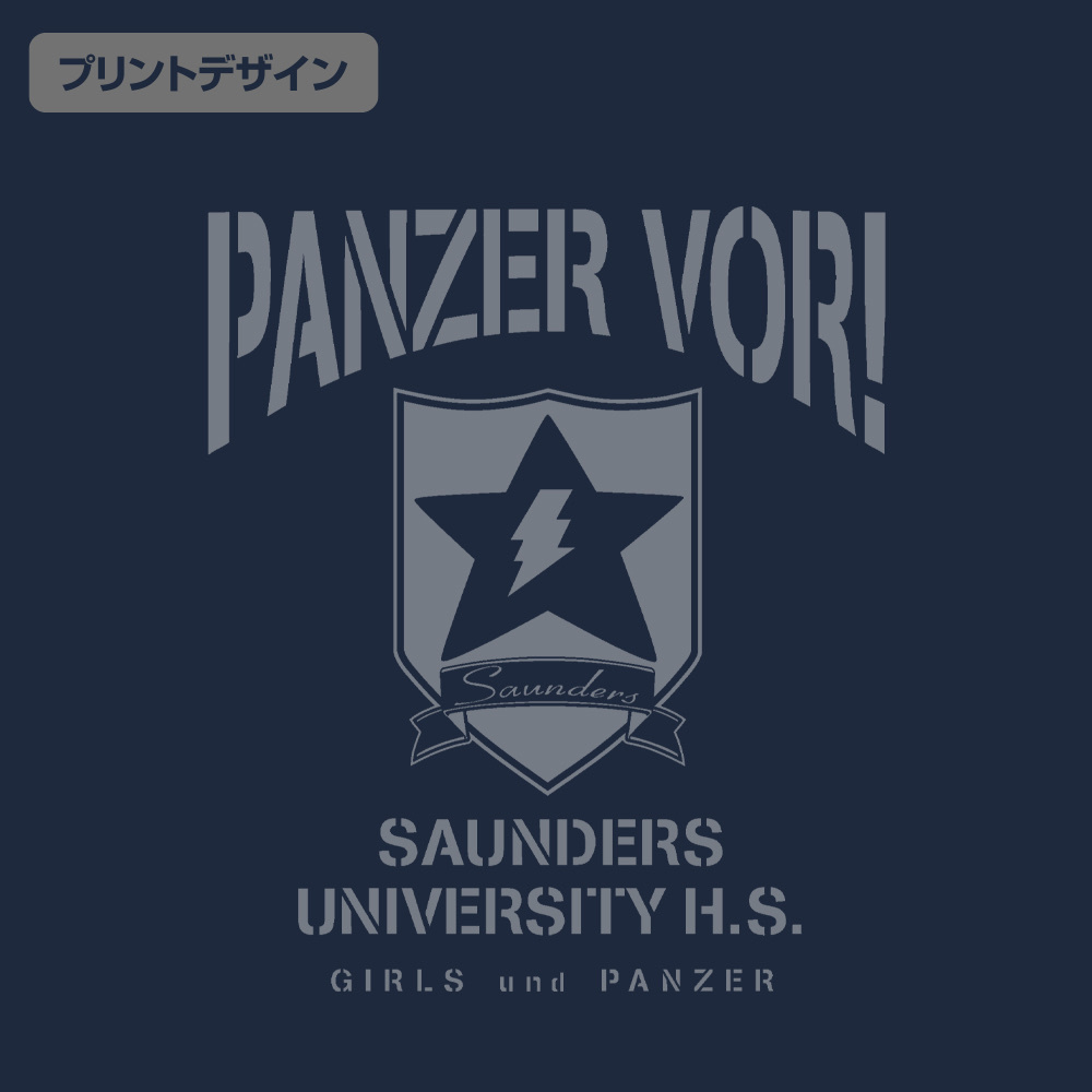 Cospa 0805 サンダース大学付属高校 エコバッグ [ガールズ＆パンツァー 最終章]