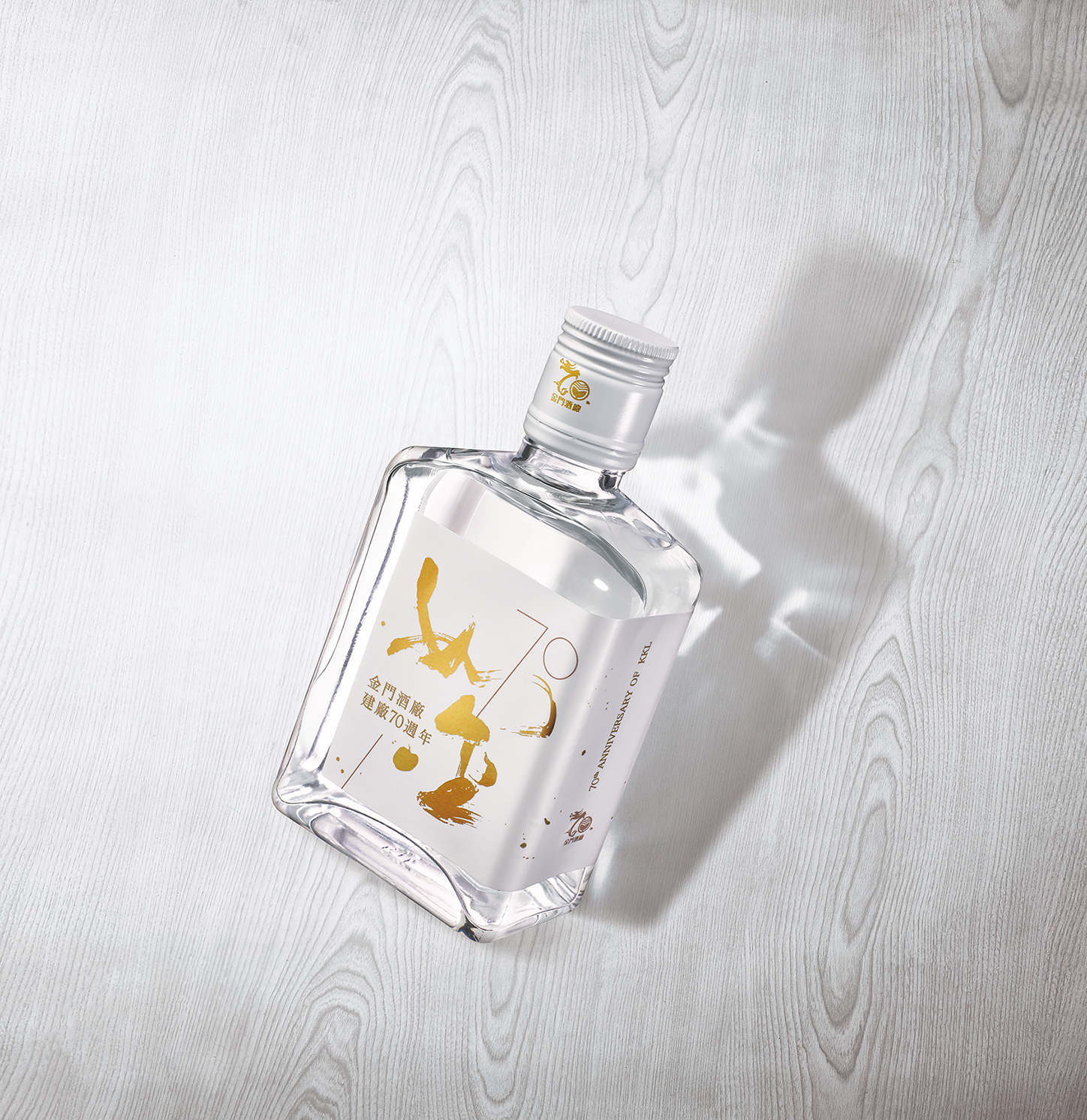 禾發堂珍藏限量款】70如金紀念酒| 金門酒廠建廠70週年典藏版陳高