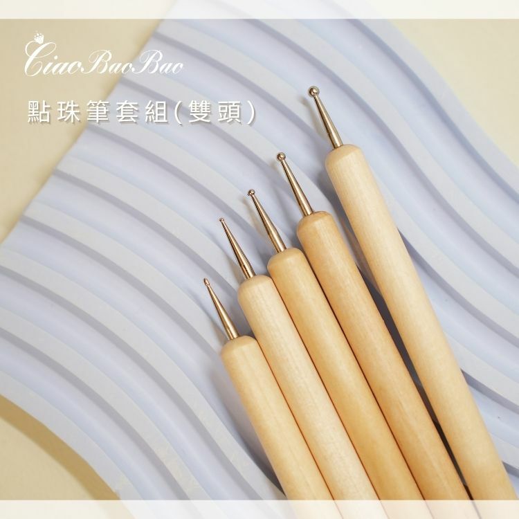 點珠筆套組 彩繪工具 檢定必備