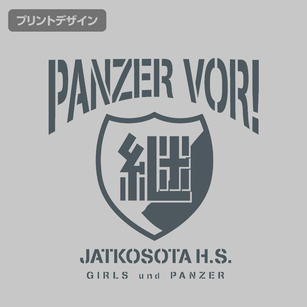 Cospa 0805 継続高校 エコバッグ [ガールズ＆パンツァー 最終章]