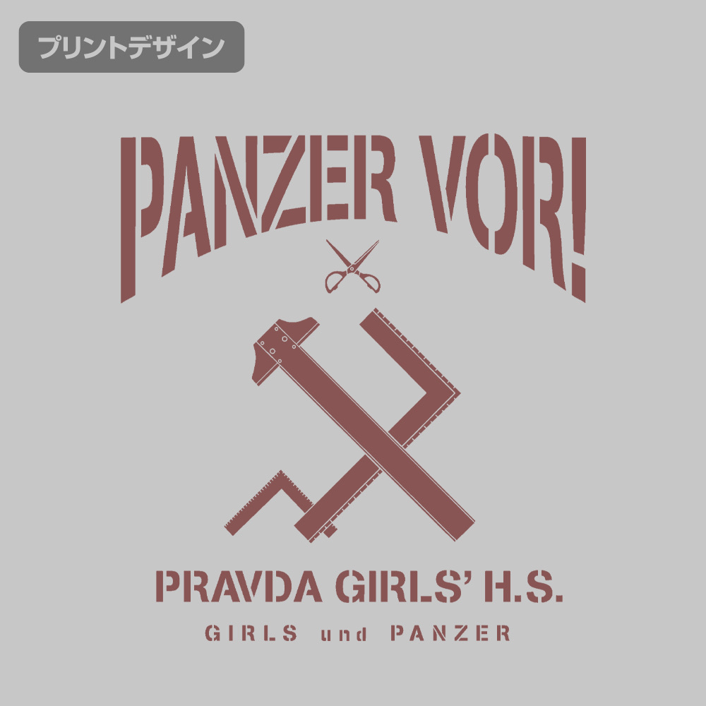 Cospa 0805 プラウダ高校 エコバッグ [ガールズ＆パンツァー 最終章