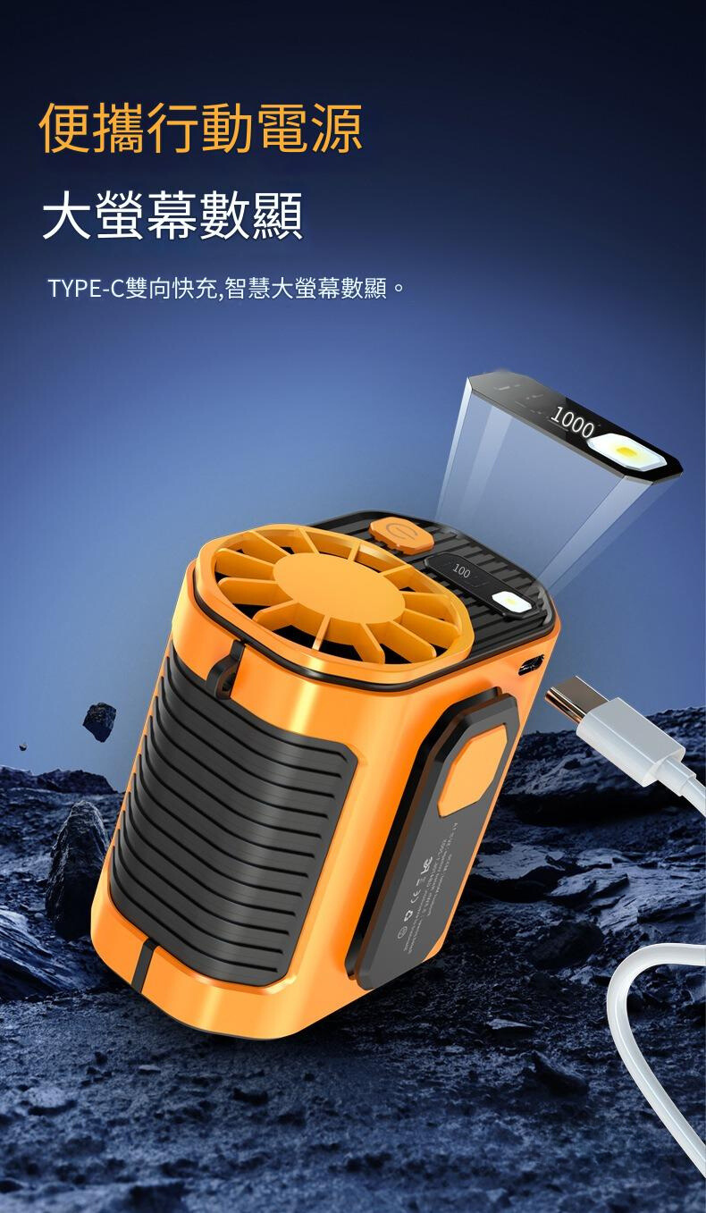 100 Mini fan 100檔隨身夾掛腰風扇