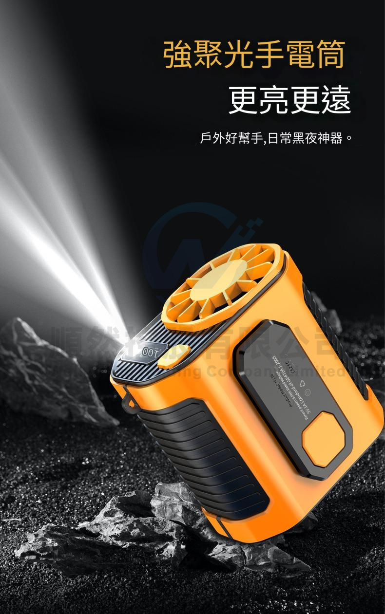 100 Mini fan 100檔隨身夾掛腰風扇