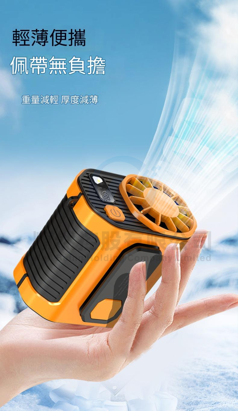 100 Mini fan 100檔隨身夾掛腰風扇