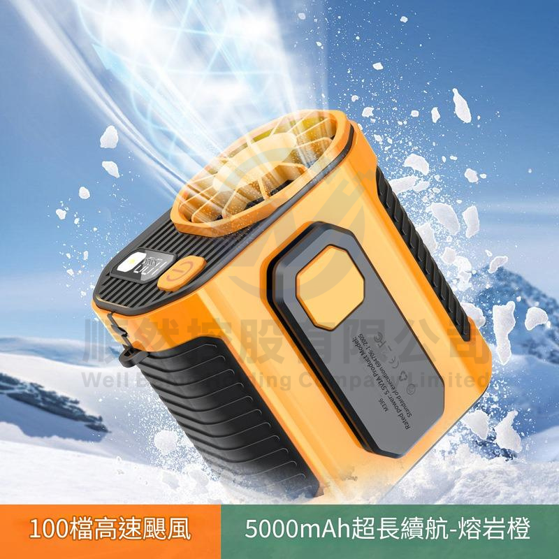 100 Mini fan 100檔隨身夾掛腰風扇| 風速高達11m/s | 超長續航 快速充電 | 充電功能 強光電筒| 外出必備