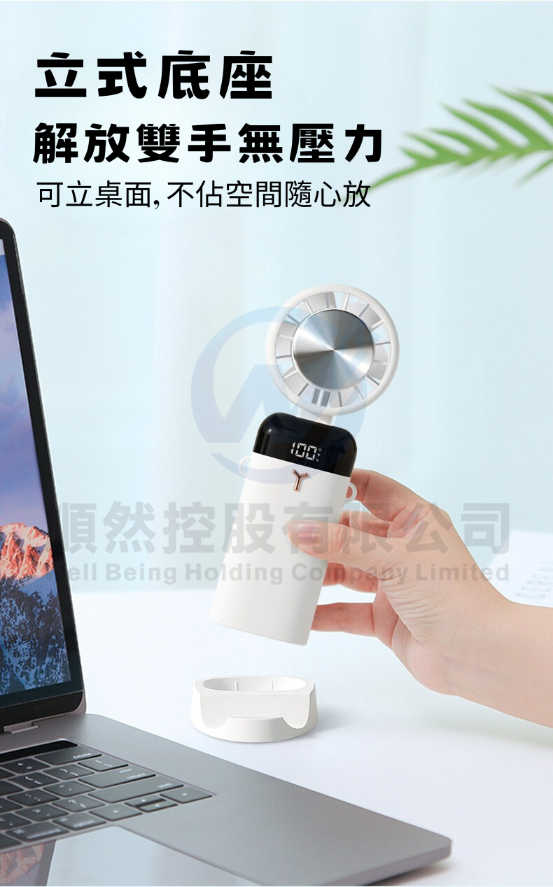 Cooling Ice Fan 極速冰磁手提冷風扇