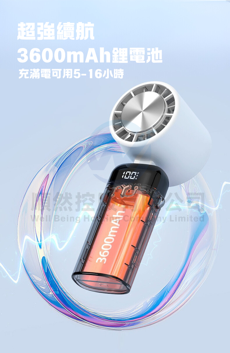 Cooling Ice Fan 極速冰磁手提冷風扇