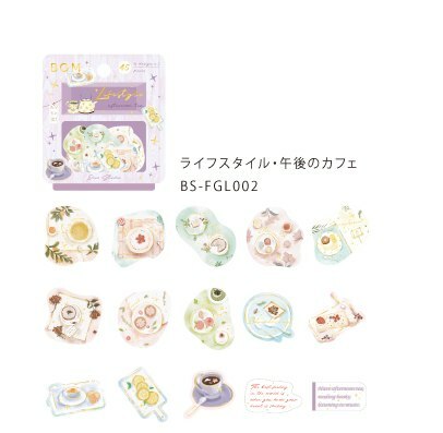 BGM Lifestyle Afternoon Tea