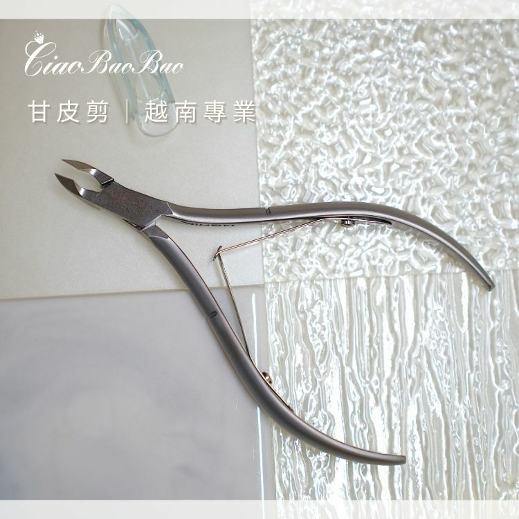 甘皮剪｜越南專業