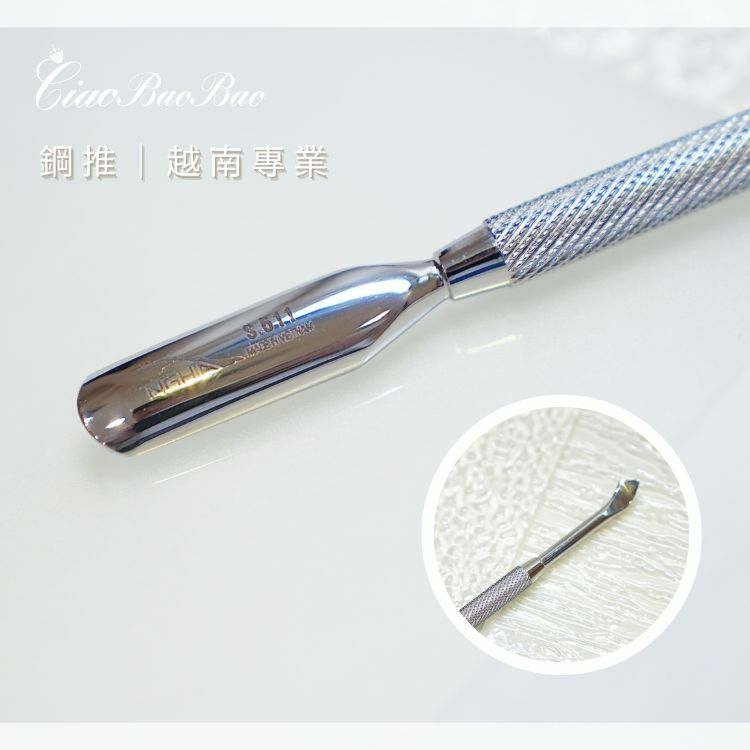 鋼推｜越南專業