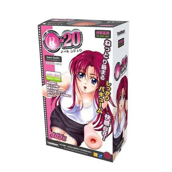 ToysHeart R-20 第一代自慰器