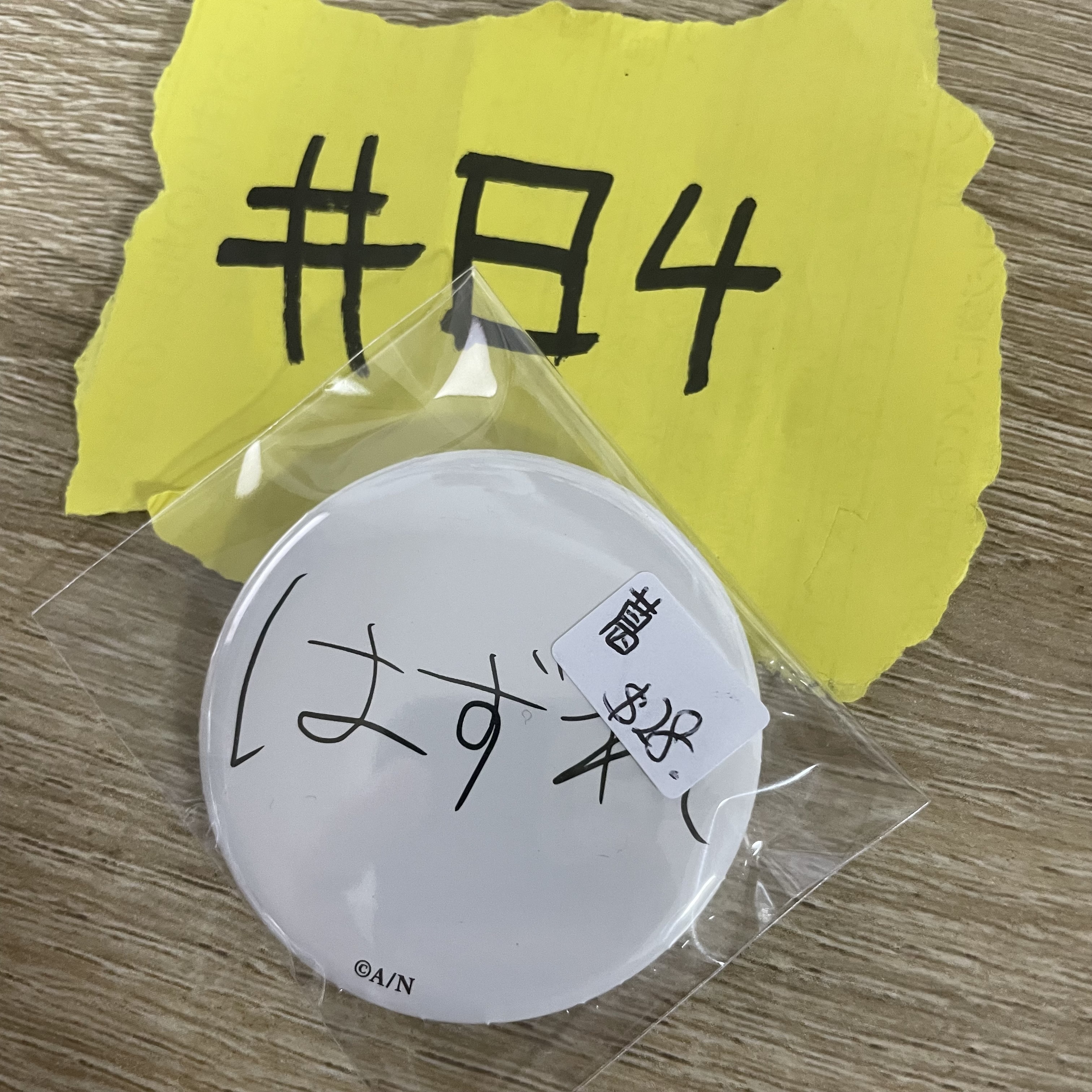 彩虹社 葛葉 襟章#84