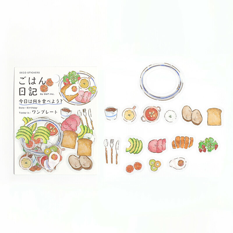 早午餐 吃飯日記系列 45枚  燙金PET貼紙包｜日本 BGM