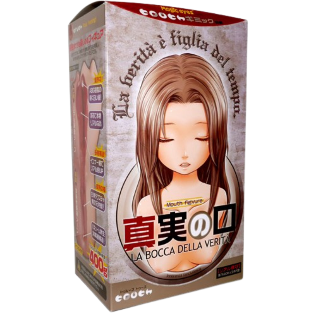 Magic Eyes 真實之口 (真実の口)