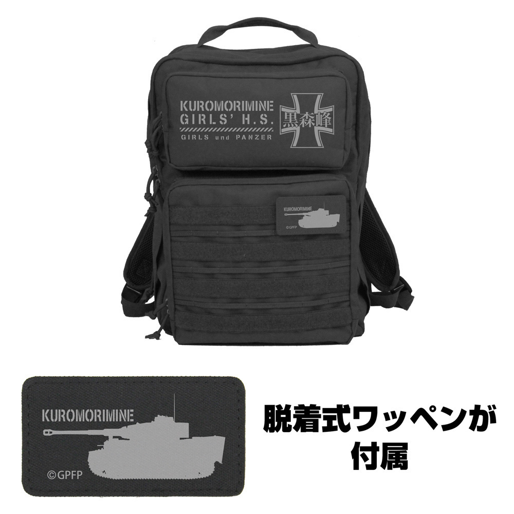 Cospa 0805 黒森峰女学園 ファンクショナルバックパック [ガールズ＆パンツァー 最終章] BLACK