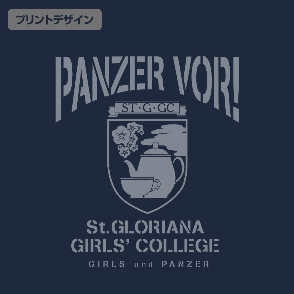 Cospa 0805 聖グロリアーナ女学院 エコバッグ [ガールズ＆パンツァー 最終章]
