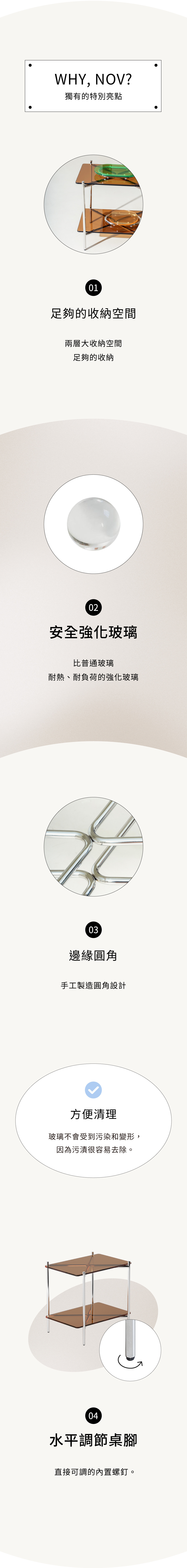 7UHR-NOV 棕色方桌,兩層大收納空間,安全強化玻璃,耐熱、耐負荷。