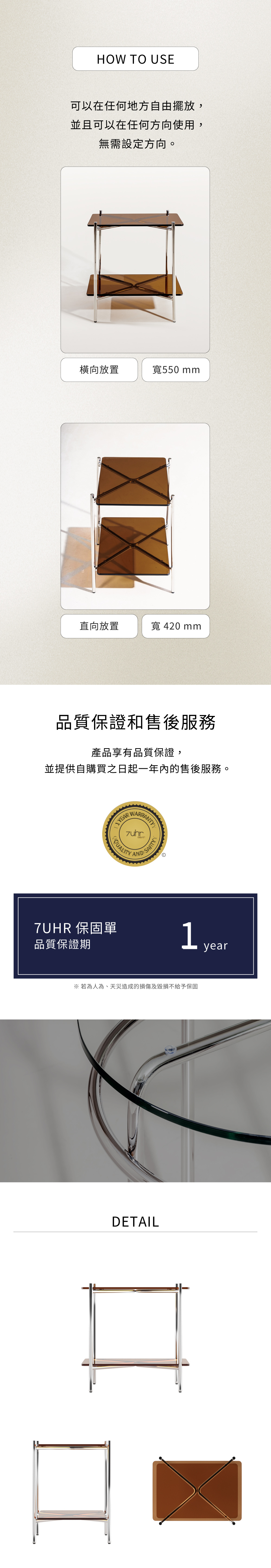 7UHR-NOV 棕色方桌,任何空間都可搭配擺設,無需設定固定方向,保固及售後說明。