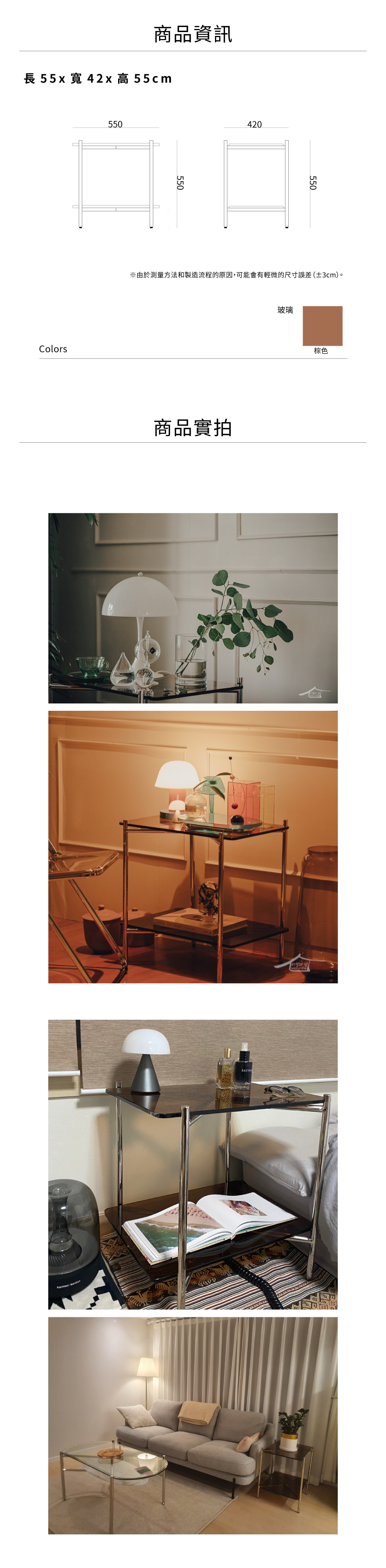 7UHR-NOV 棕色方桌,商品尺寸說明,商品實際拍攝照片。可作為床邊桌,沙發邊桌。
