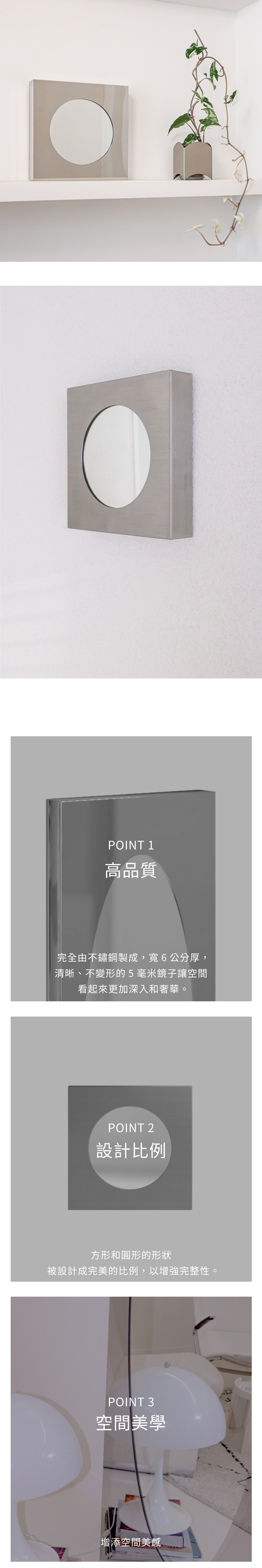 7UHR-SPACE Mirror 太空鏡,完全由不鏽鋼製成,清晰、不變形的5毫米鏡子。