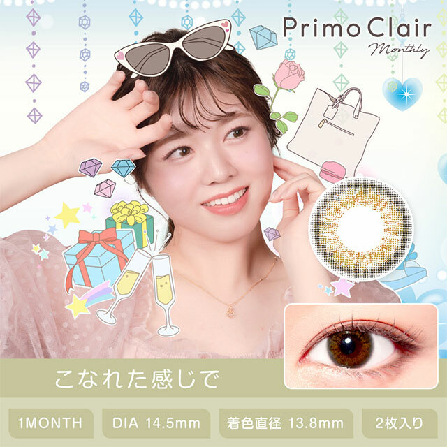 [月拋] Primo Clair 1 Month Konareta kanjide 彩妝隱形眼鏡｜每盒2片