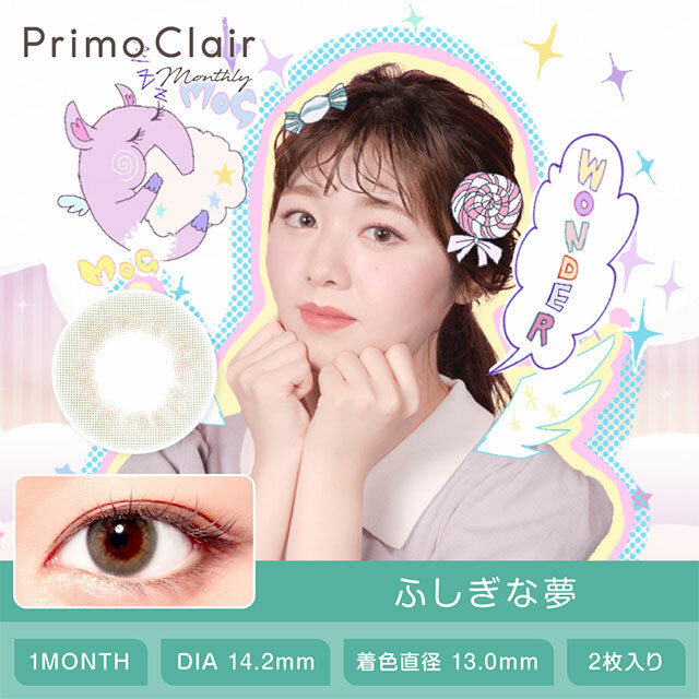 [月拋] Primo Clair 1 Month Fushigina yume 彩妝隱形眼鏡｜每盒2片