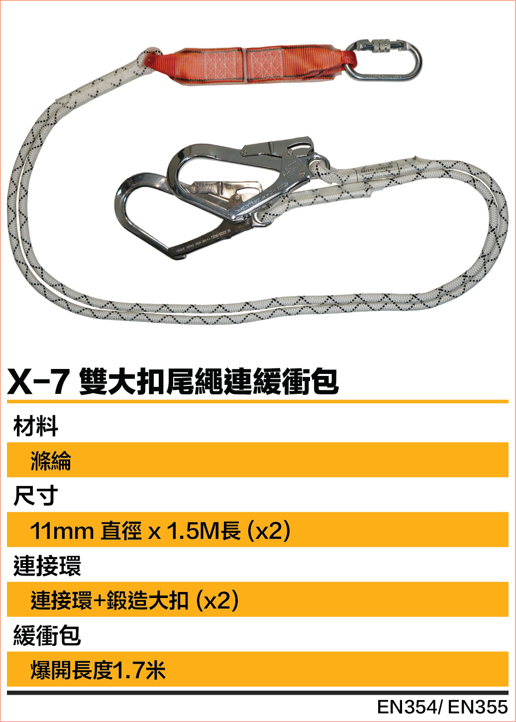 Grace格里斯雙大扣尾繩連緩衝包(X-7)