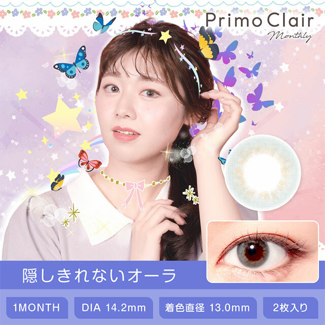 [月拋] Primo Clair 1 Month Kakusikirenai aura 彩妝隱形眼鏡｜每盒2片